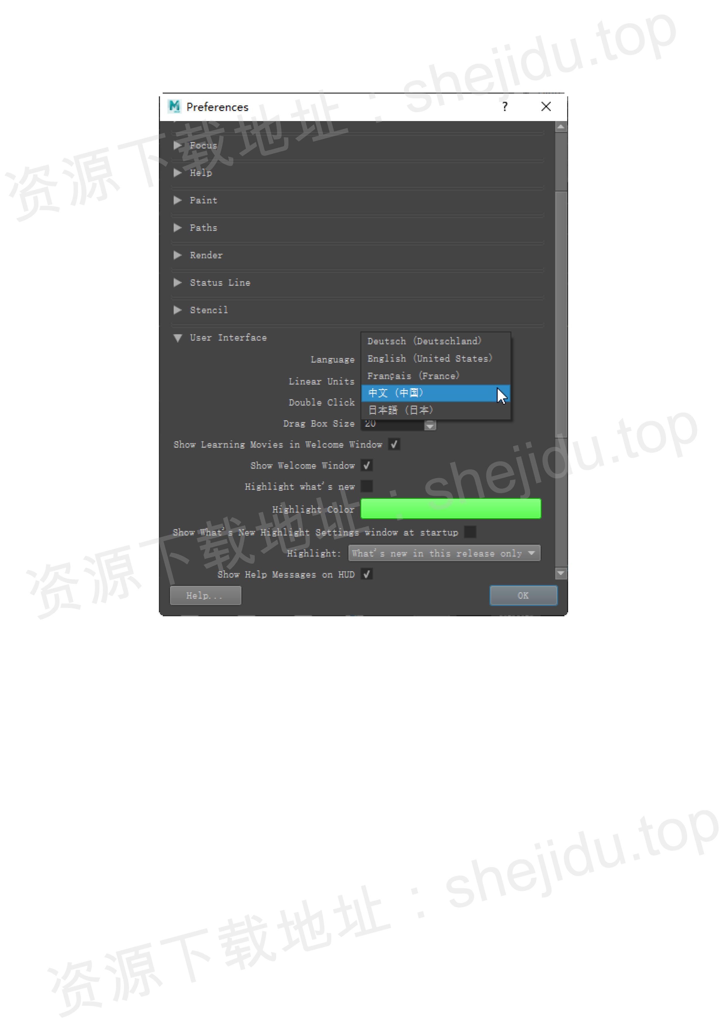 3d数字绘画和雕刻autodesk mudbox 2019永久安装包下载及安装教程