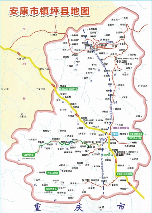 夏日避暑旅游目的地推荐·镇坪县银发经济康养旅居路线
