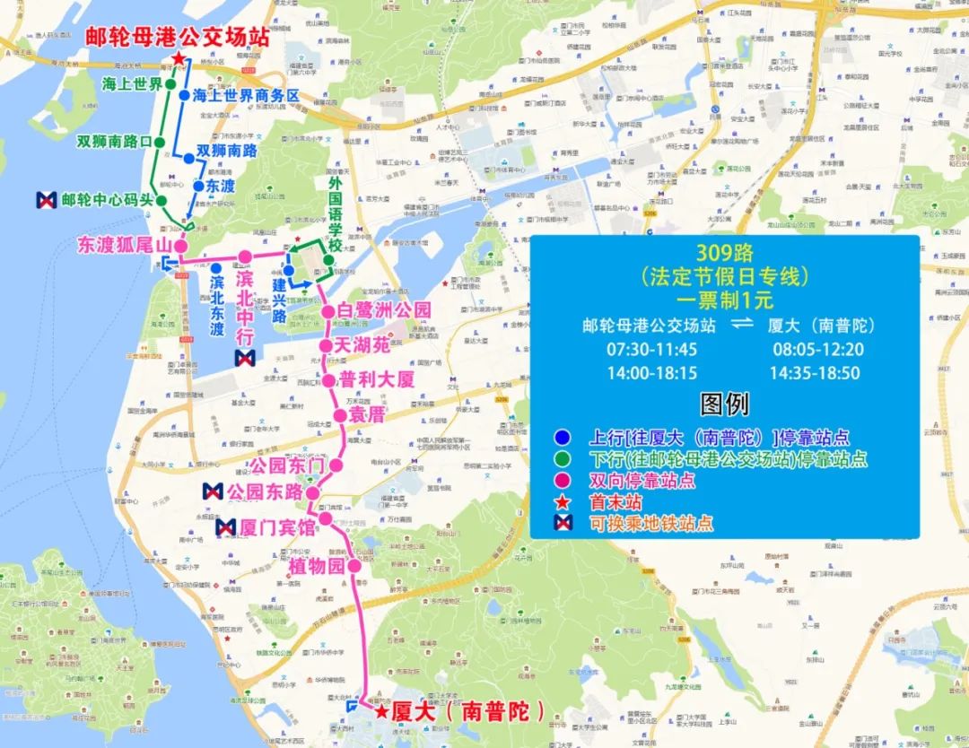 厦门公交车路线图图片