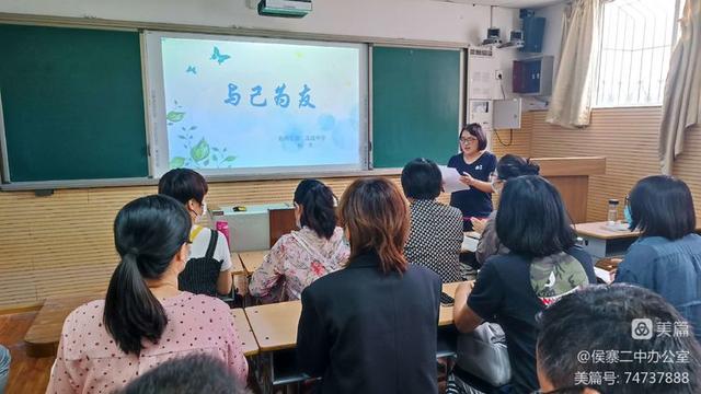 美美与共 共促发展—郑州市第二高级中学赴侯寨二中交流学习
