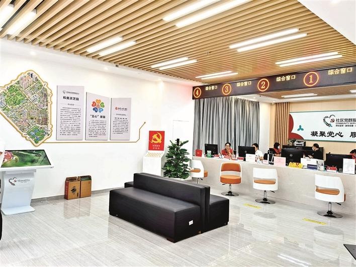 我为群众办实事:新安灵芝园党群服务中心软硬件齐升级