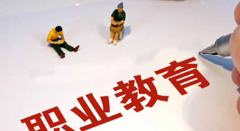 事关职业教育！河南最新发文来了