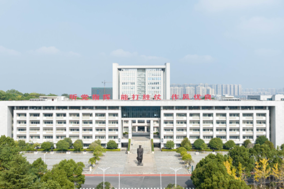 官宣国防科技大学2024年强基计划招生简章正式发布