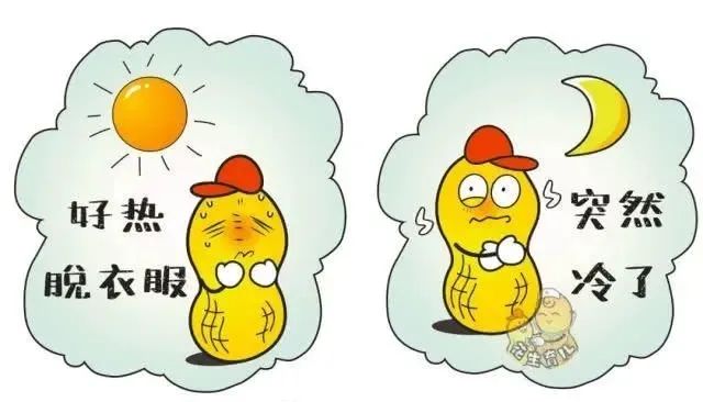 近期气温"上蹿下跳",感冒了怎么办?