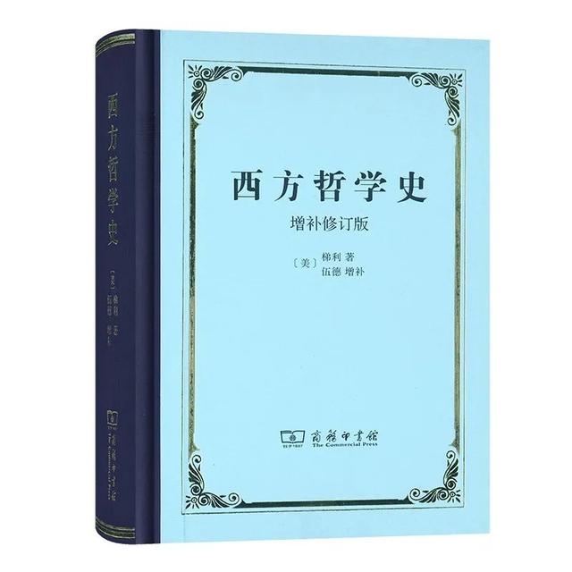 10本哲学入门书