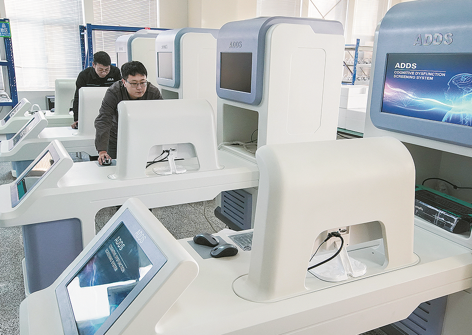 秦皇岛市惠斯安普医学系统股份有限公司工作人员进行产品调试。 图片