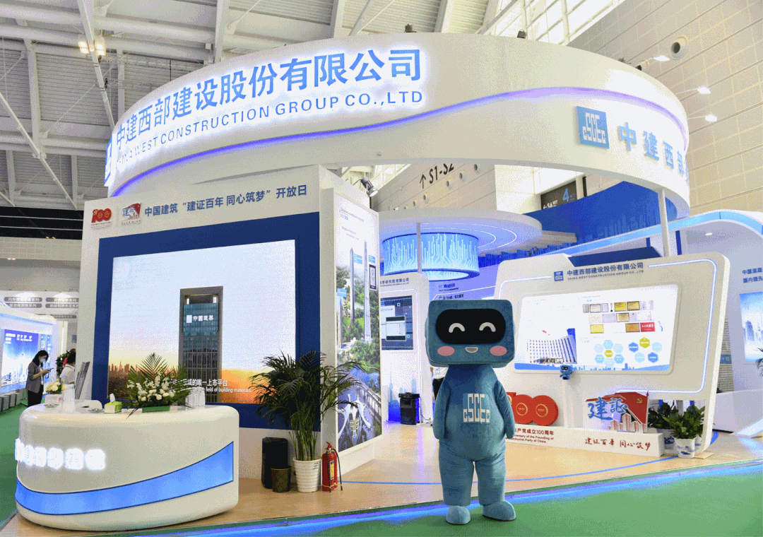 "建证百年 同心筑梦"开放日第20场——发展筑行 接续奋斗征程!