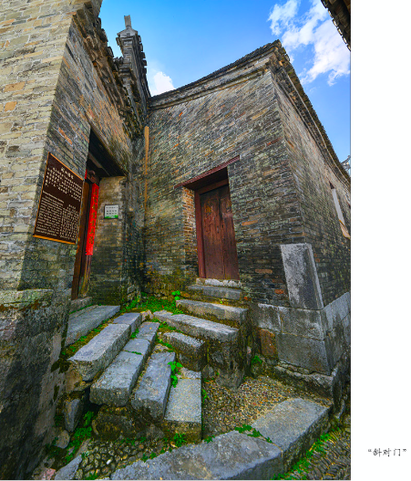 九屋——古香古色 古韵犹存