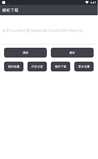 最佳磁力吧搜索高效=最佳引擎磁力吧搜索吧