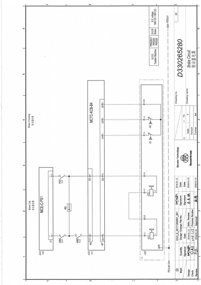 蒂森尚途tic-8电梯电气原理图