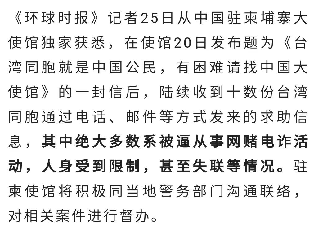 台湾在线接收短信怎么收费的呢 台湾在线接收短信怎么收费的呢