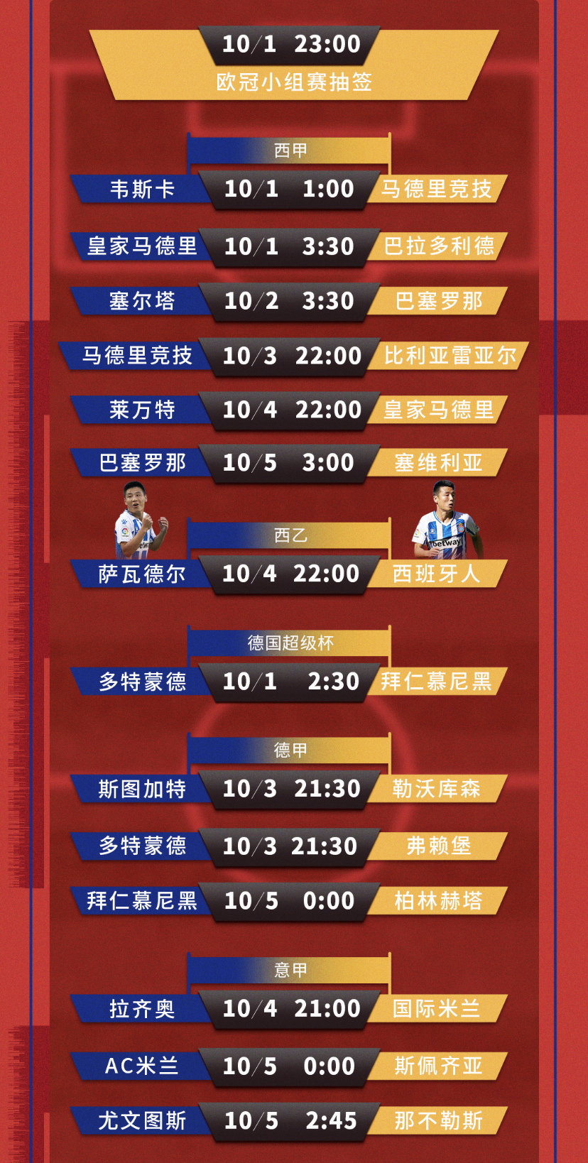 天台体育直播，云端观赛新体验，体育文化新生态天台体育直播在线观看