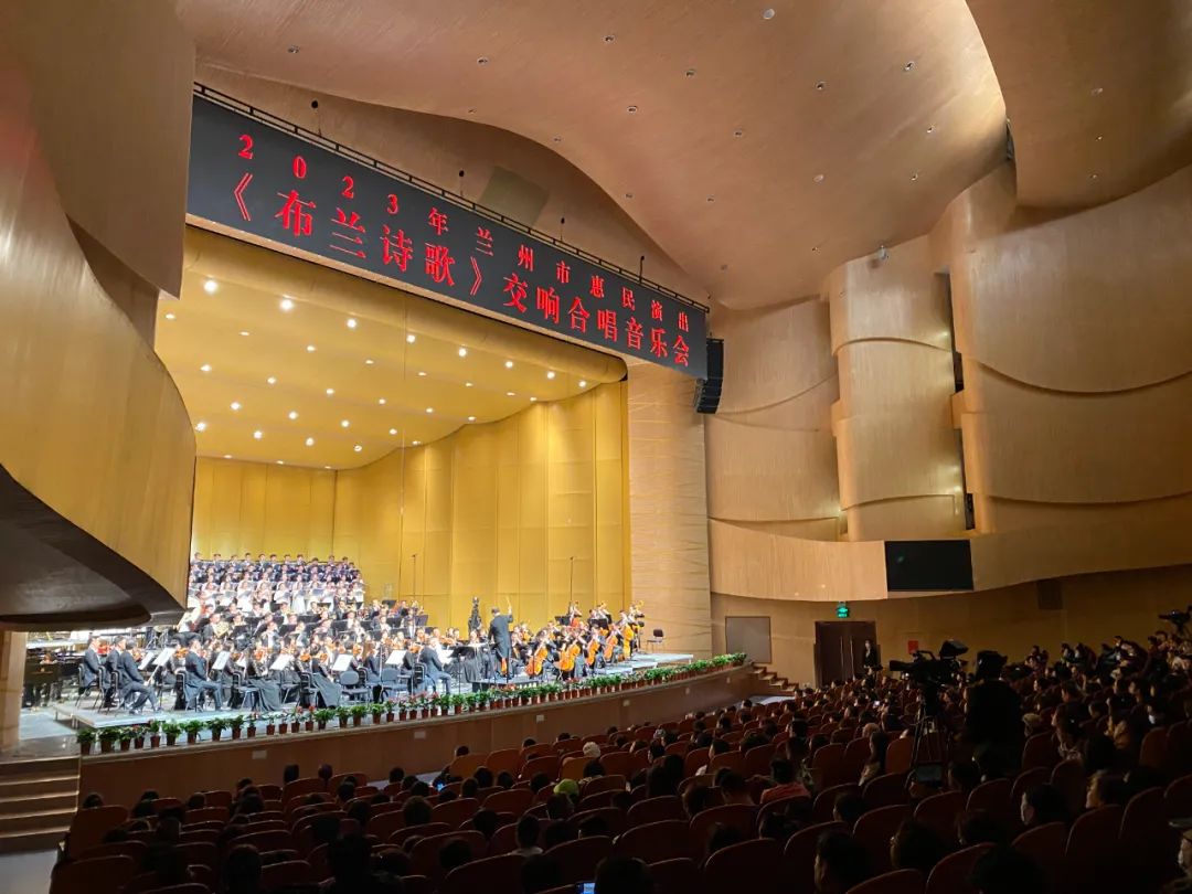 《布兰诗歌》音乐会奏响兰州音乐厅