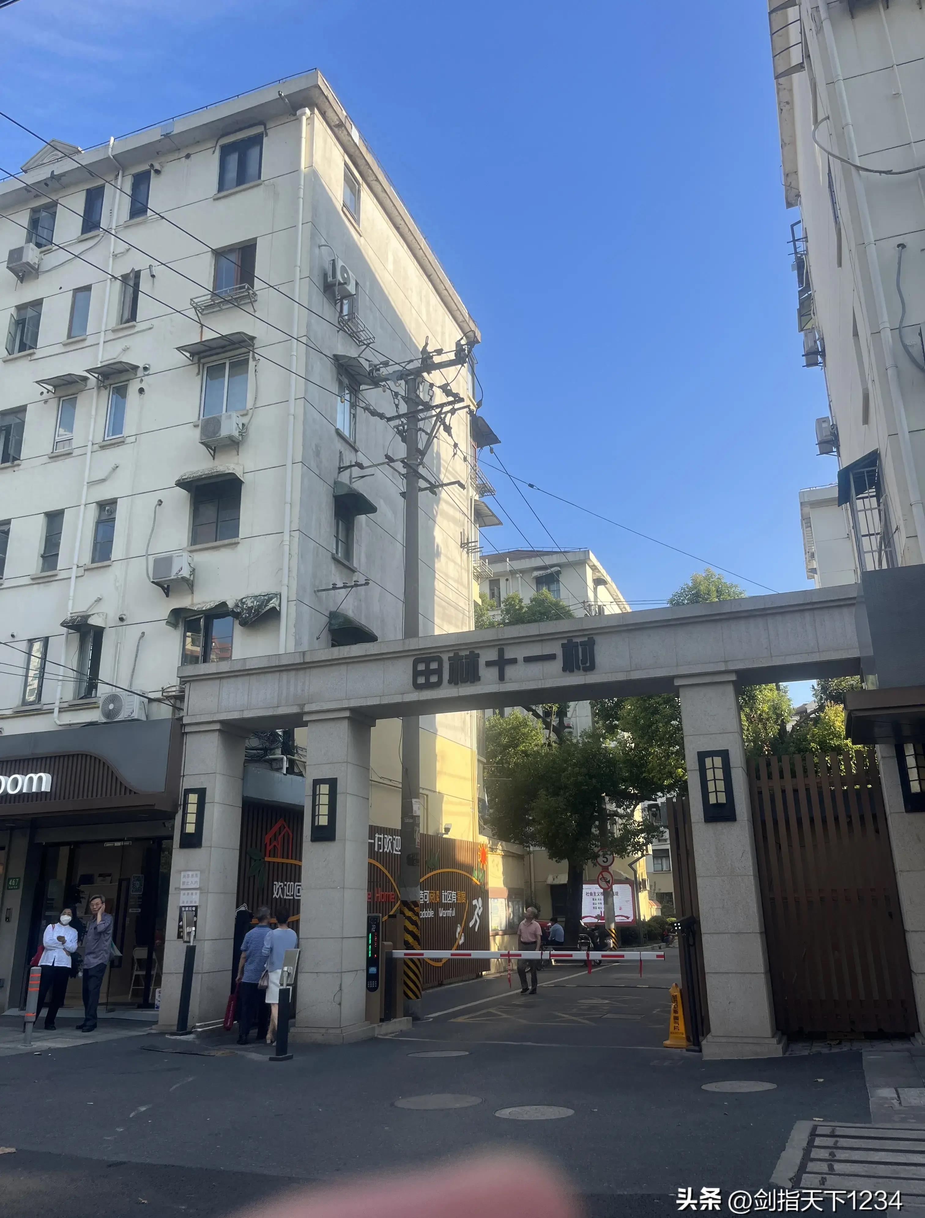 徐汇田林:田林十一村 一年跌幅确实太大