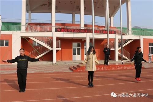 六道河中学开展庆"三八"妇女节跳绳活动