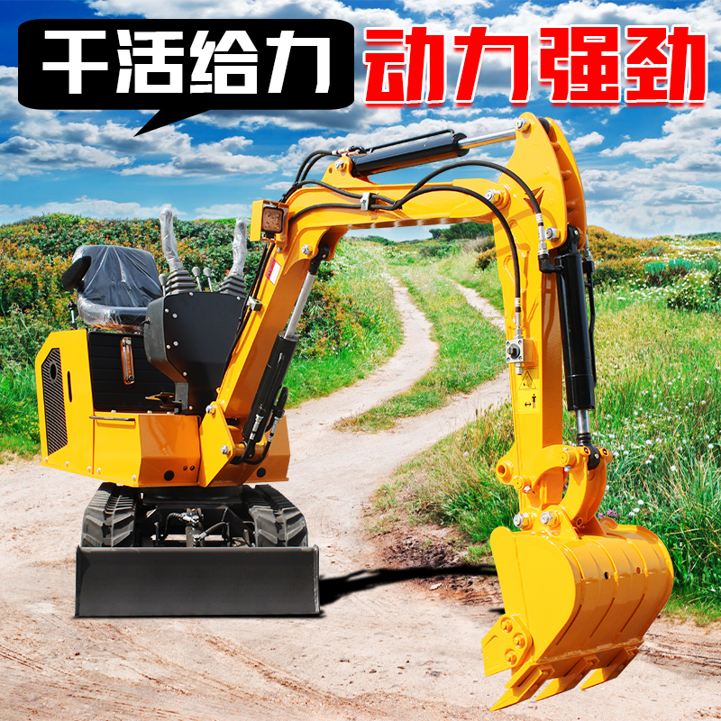 小区绿化用28微型挖土机 反铲式小钩机 代替人工小型挖掘机
