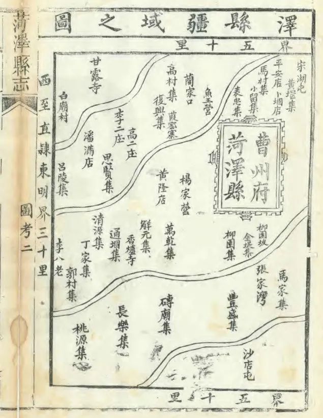 山东菏泽|尧舜:雷泽,历山,姚墟,舜耕历山古遗址,雷泽寺,帝尧陵