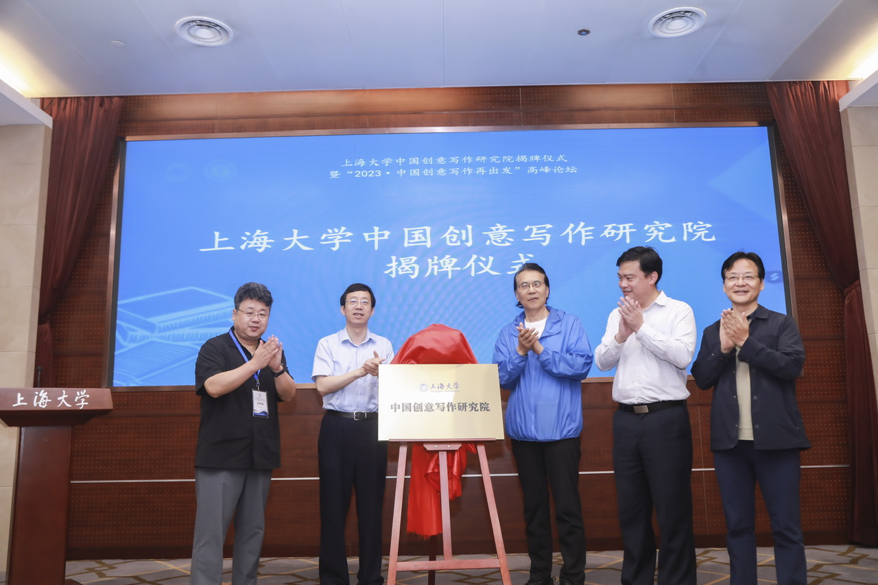 国内高校竞相开设创意写作专业,热度背后,创意写作"隐痛"何在