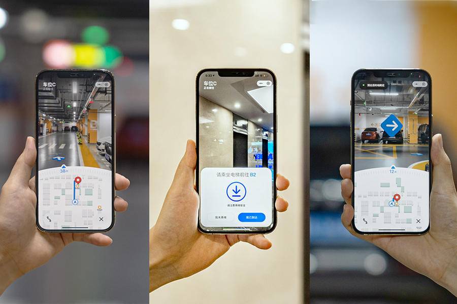 aibee上线国内首个全场景无间断 ar 导航 奔赴商业元宇宙