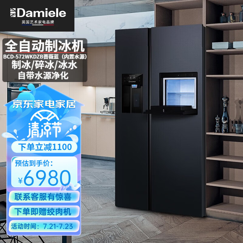 达米尼-品牌级别高,属于一线品牌