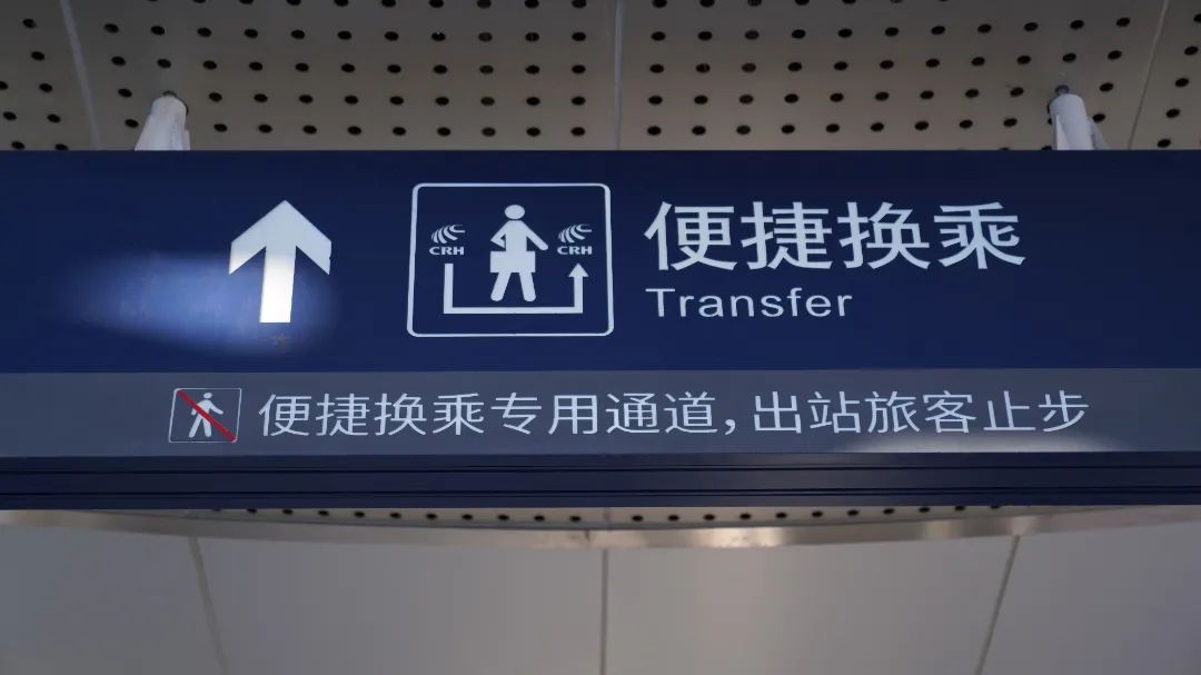 火车中转换乘,换乘地铁,民航,公交,出租车!昆明站便捷换乘最全指南