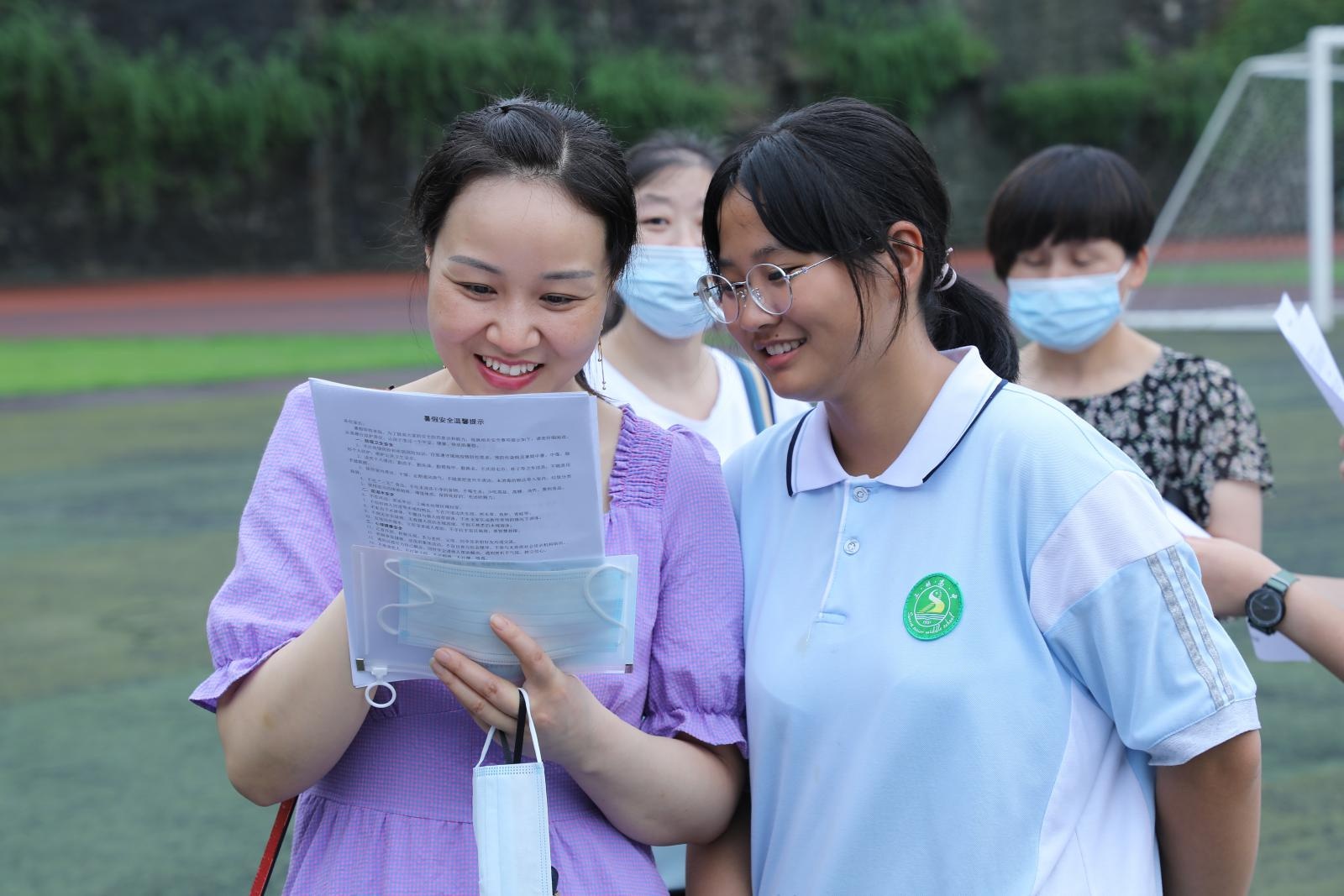 三峡高中召开安全主题家长会
