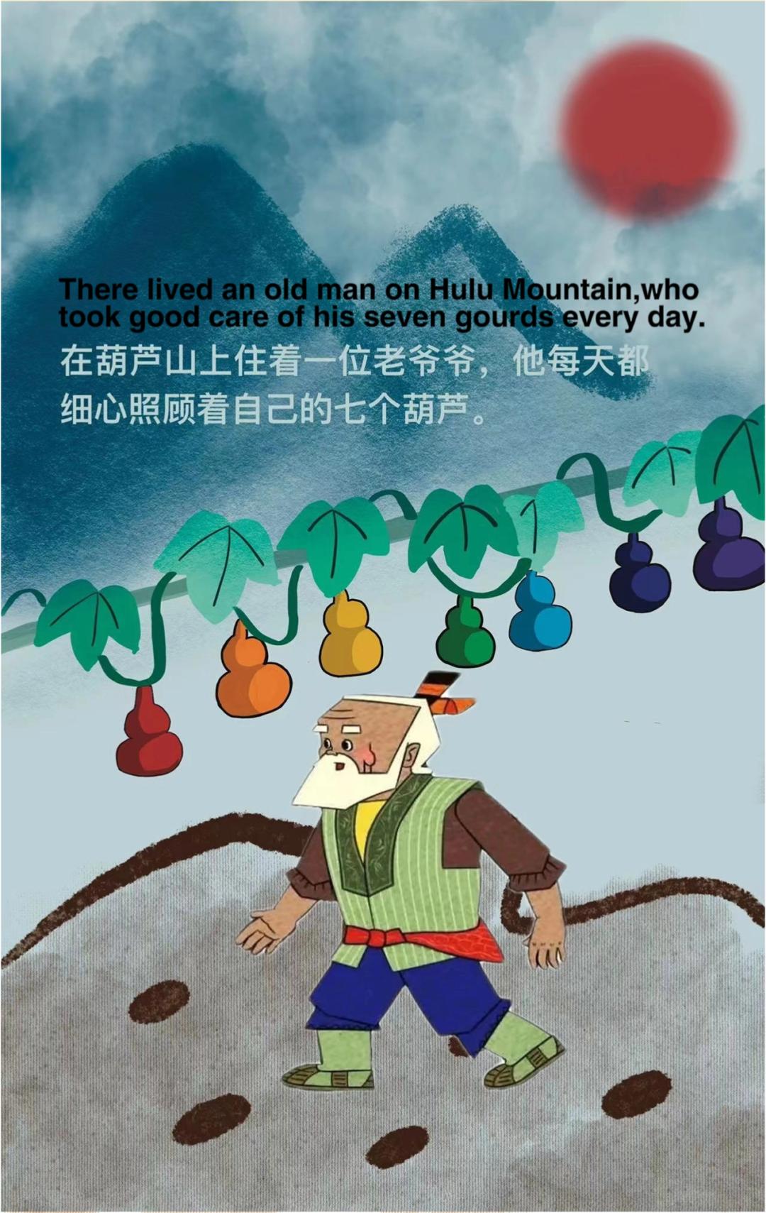 反诈小贴士丨爷爷别信!看葫芦娃兄弟如何揭穿养老骗局