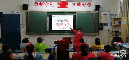 景德镇市梨树园小学开展禁烟宣传活动(图)