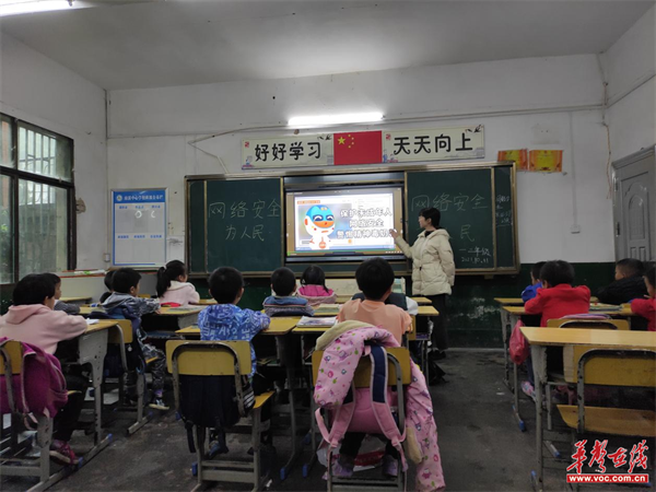 南溪中心学校:网络安全为人民,网络安全靠人民