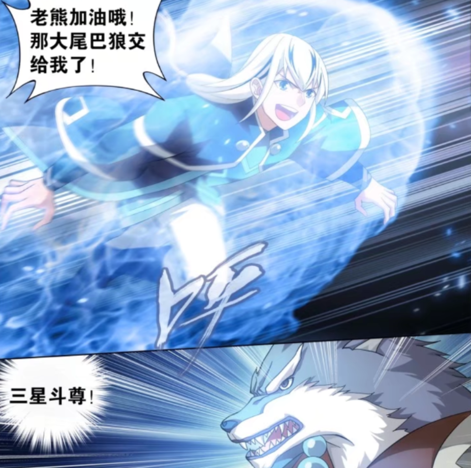 紫妍很感动!有朋友就是好,天妖凰族又如何?