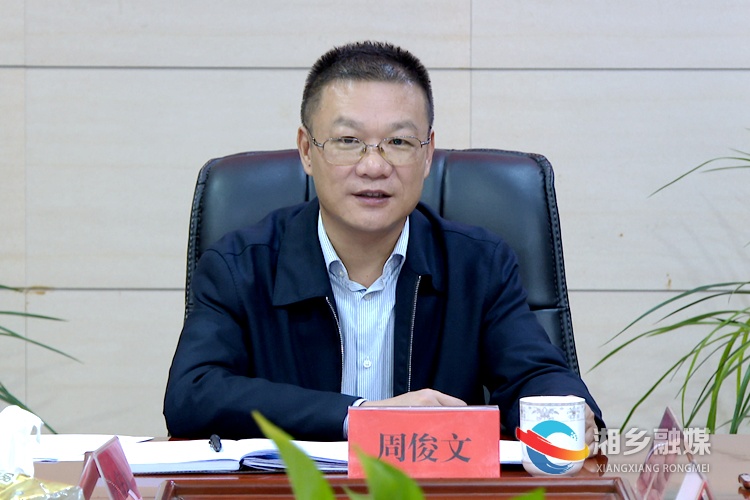 周俊文:坚持以人民为中心 一心一意推动征拆安置工作