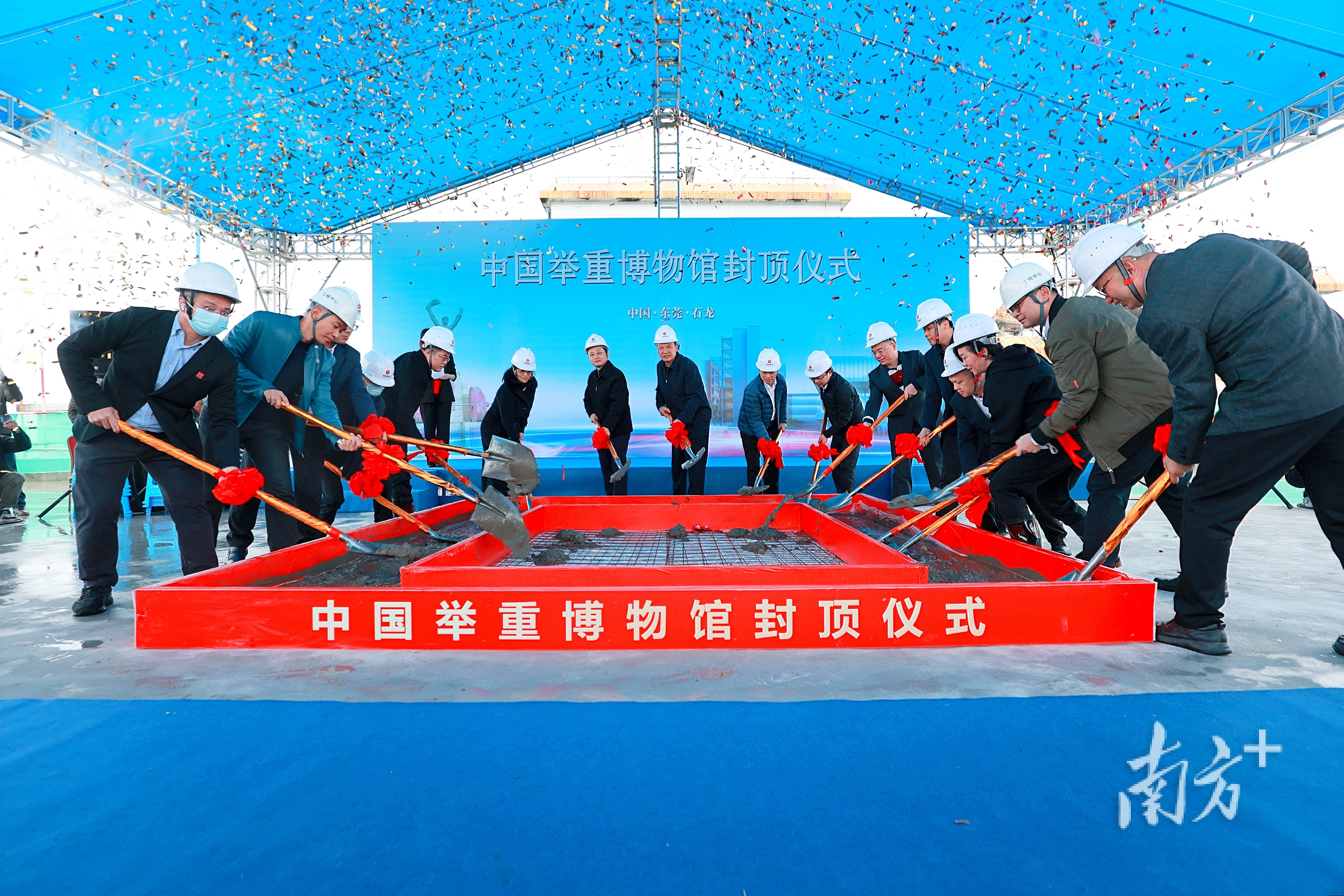 中国举重博物馆封顶,有望上半年开馆