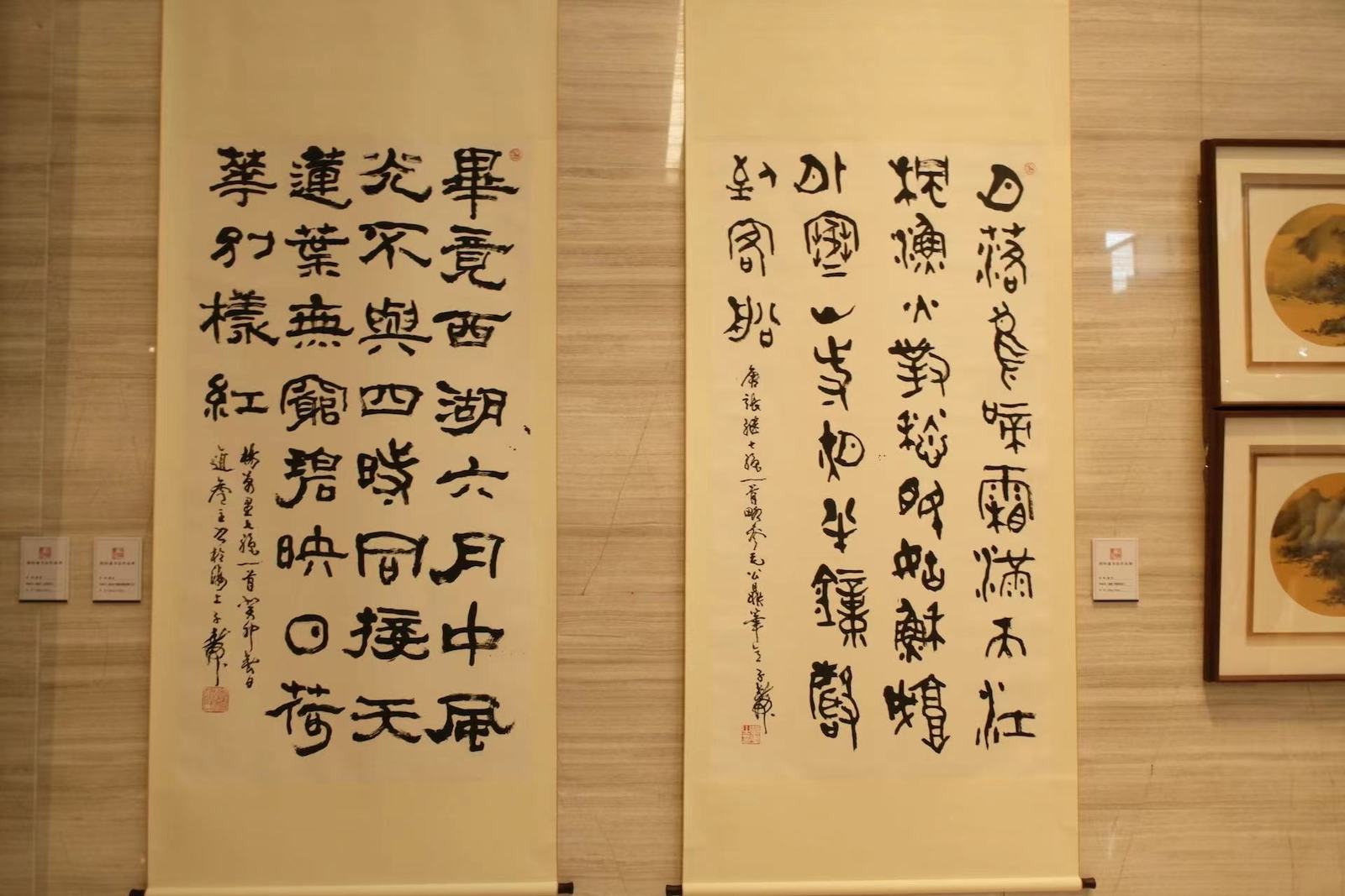"家邻三味书屋":胡问遂书法作品回乡展出
