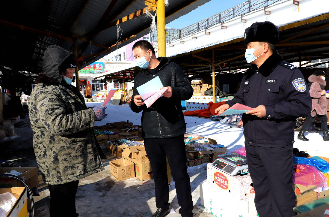 共享一片天 共处一个家园——阿木尔林业局开展"世界野生动植物日"