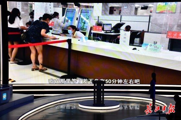 窗口人员态度不好服务不细频遭投诉,洪山区:将督促整改机制落实到位