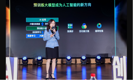 对话百度吴甜:驱动"ai规模化" 今年是大模型落地关键年