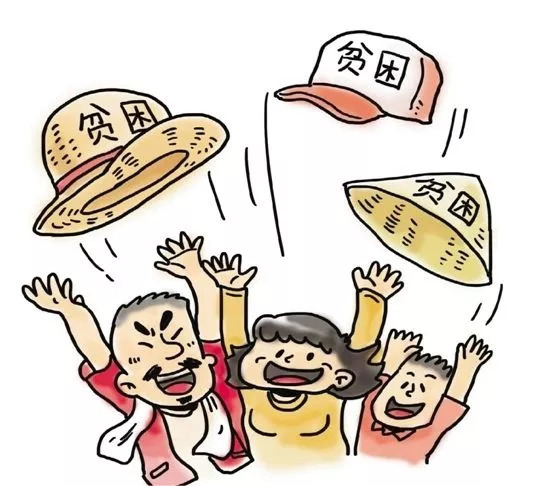 形势与政策漫画图片图片