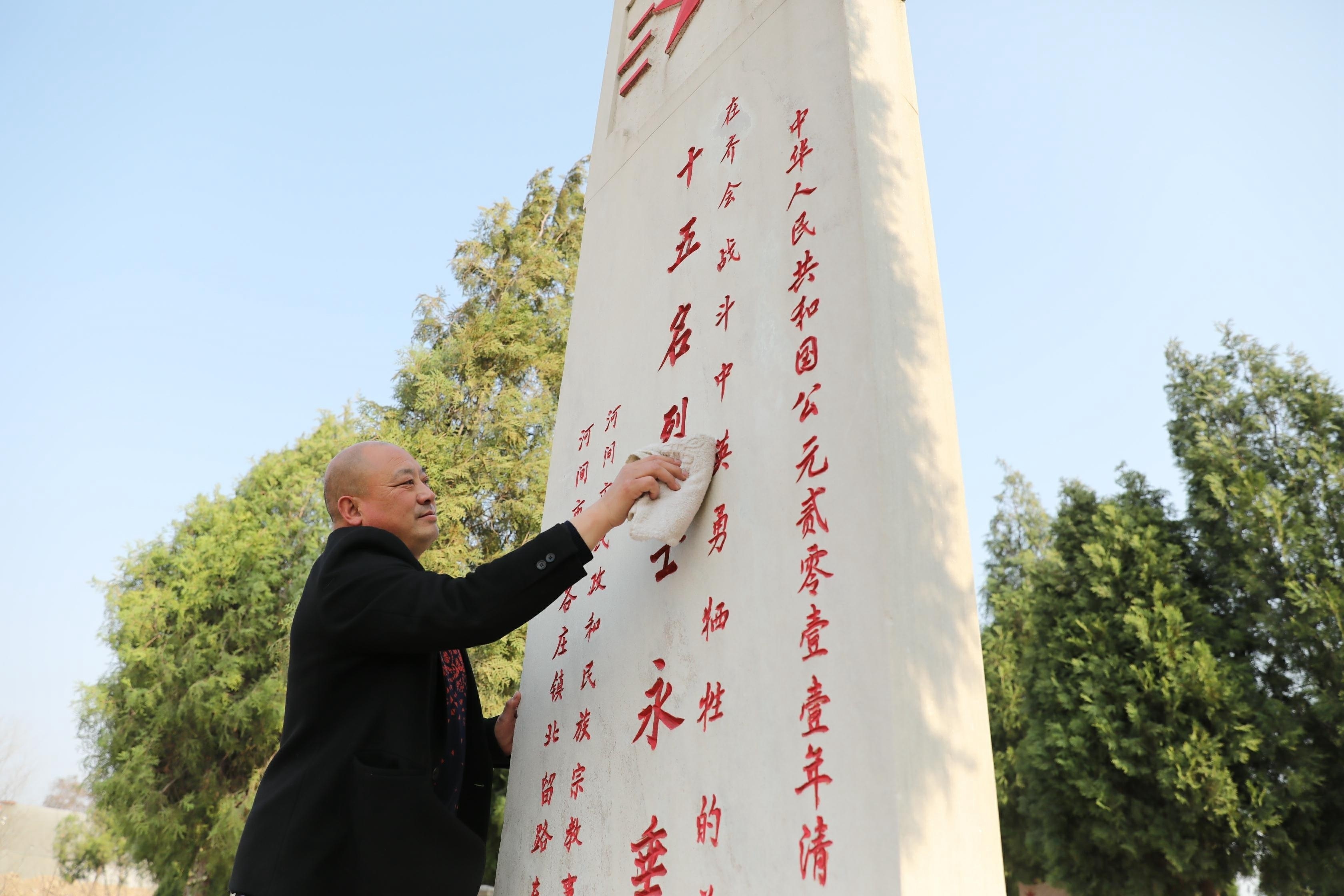 红花岗四烈士墓碑文图片