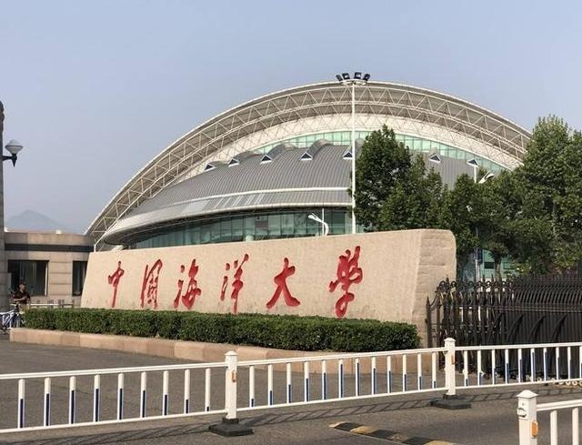 中国海洋大学:热门专业预计山东位次在12000内录取希望较大