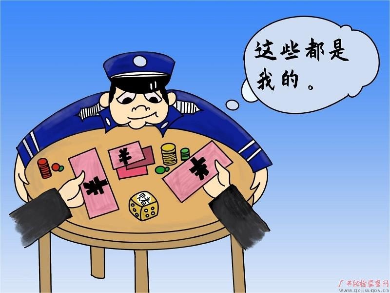 警察抓赌博卡通图片图片