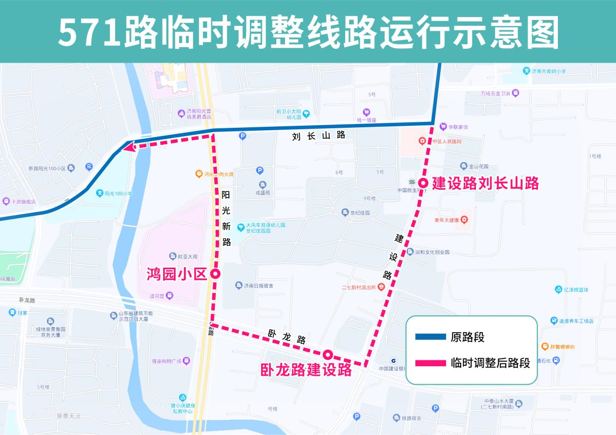 571公交车线路图图片