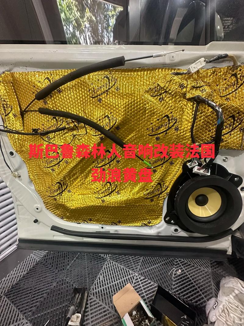 斯巴鲁er41音响能改接家用电源吗?