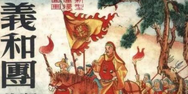 义和团领袖是谁