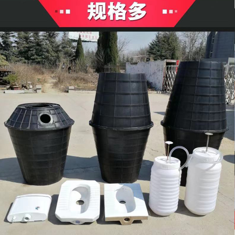 双瓮漏斗式厕所厂家@双瓮化粪池原理