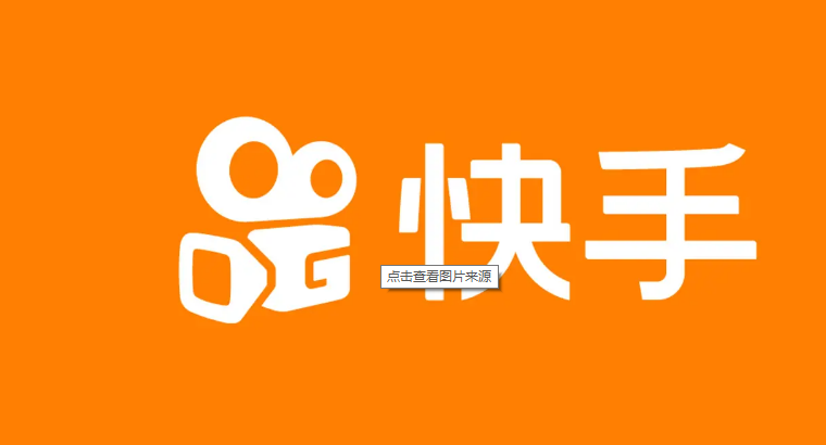 快手小游戏为什么下架了