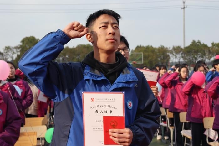 奉化江口中学300学生迎成人礼