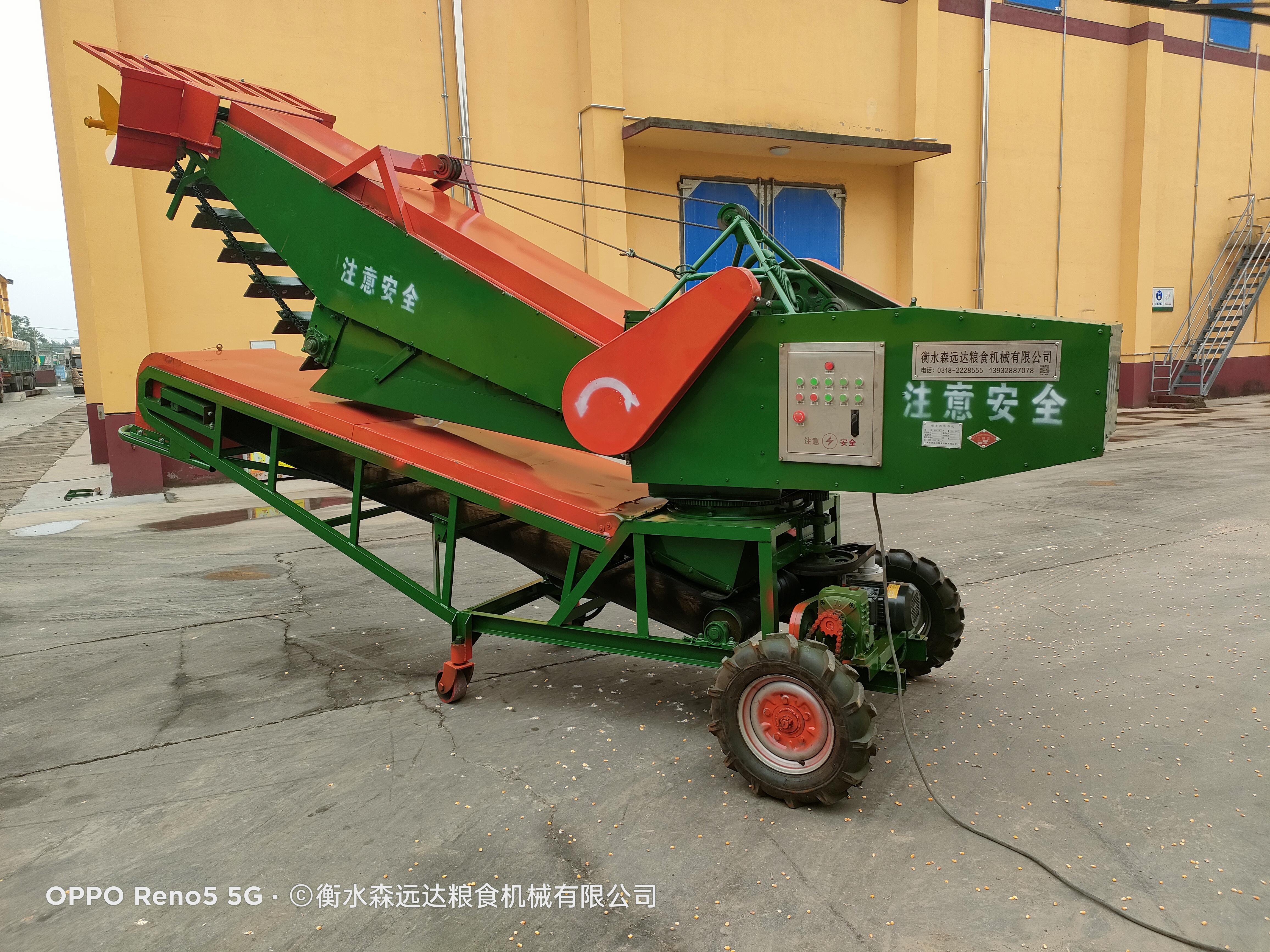 新型多功能扒谷机