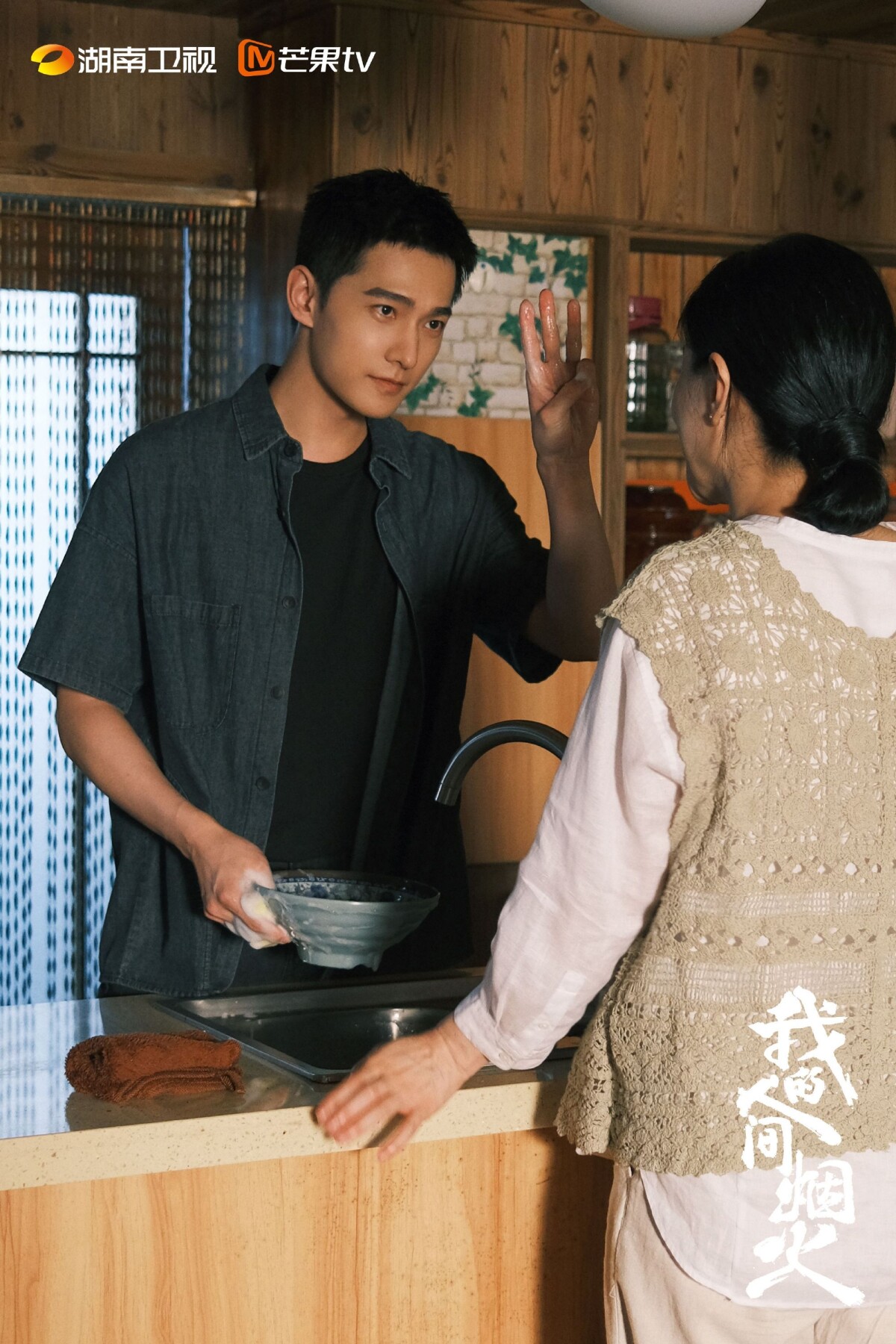 杨洋16个亿