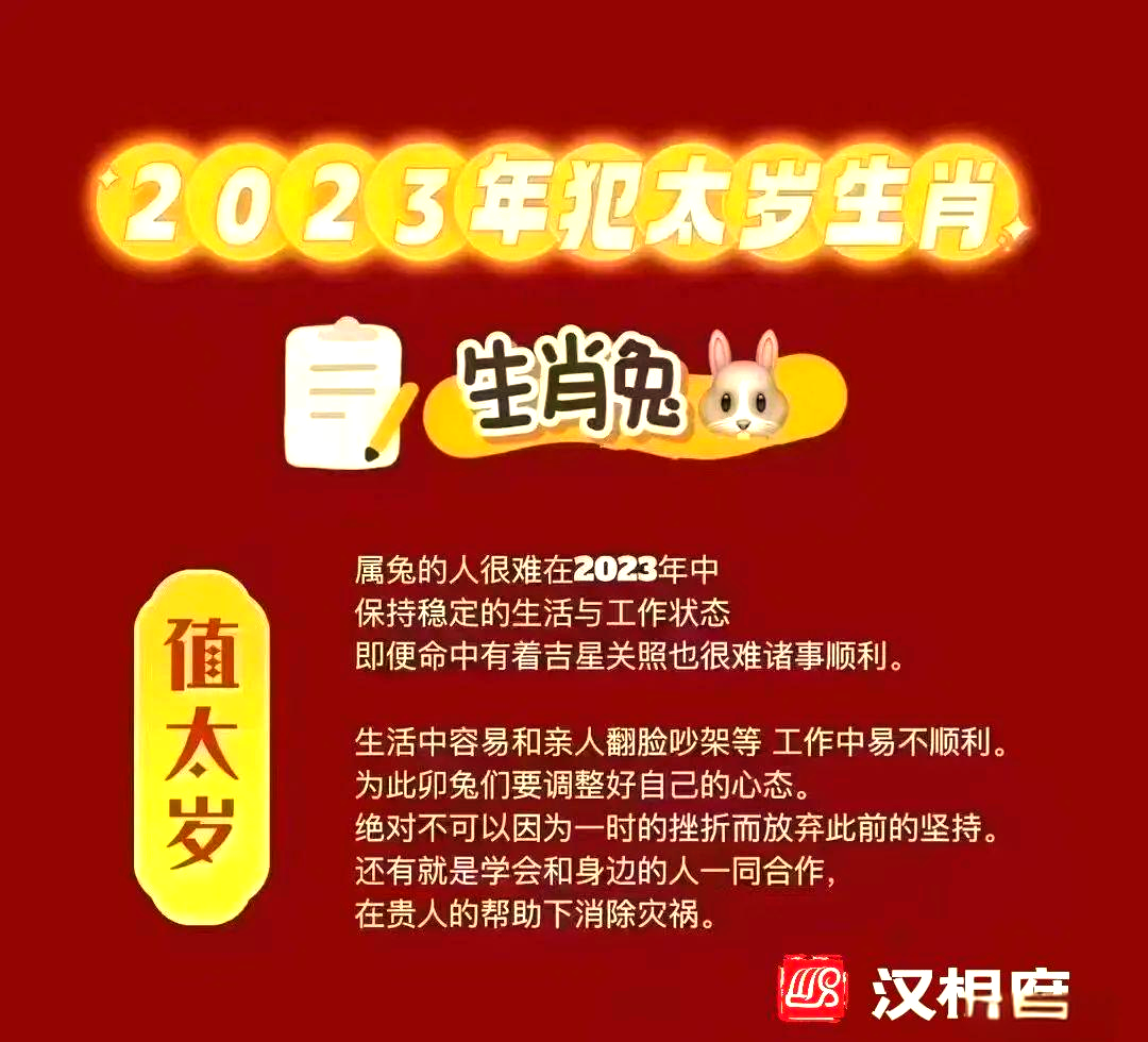 生肖每日运势接口(每日生肖运势书)