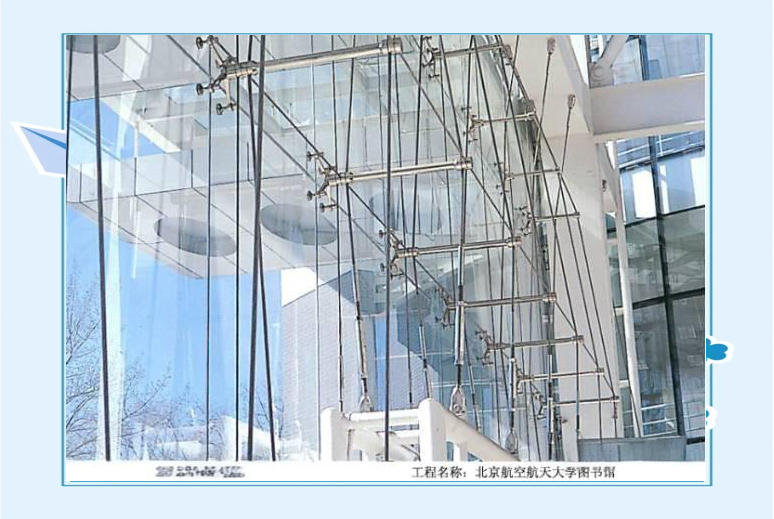 其设计原理类似于拉索式点接驳全玻幕墙,但结构上有所不同,更加注重自